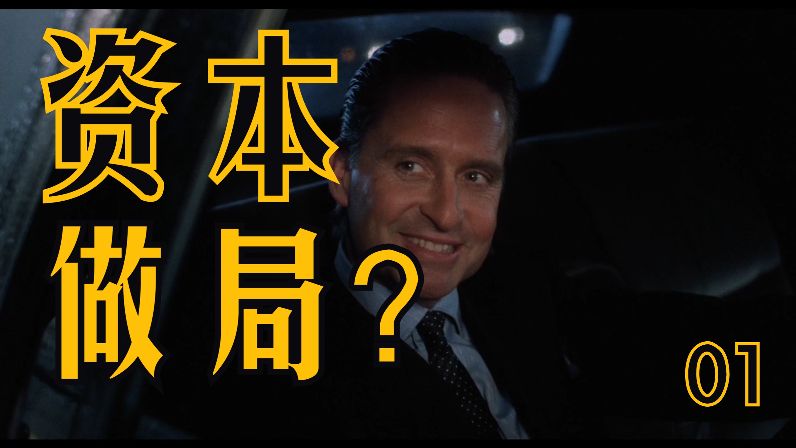 华尔街见闻和财经网(华尔街见闻zaker)
