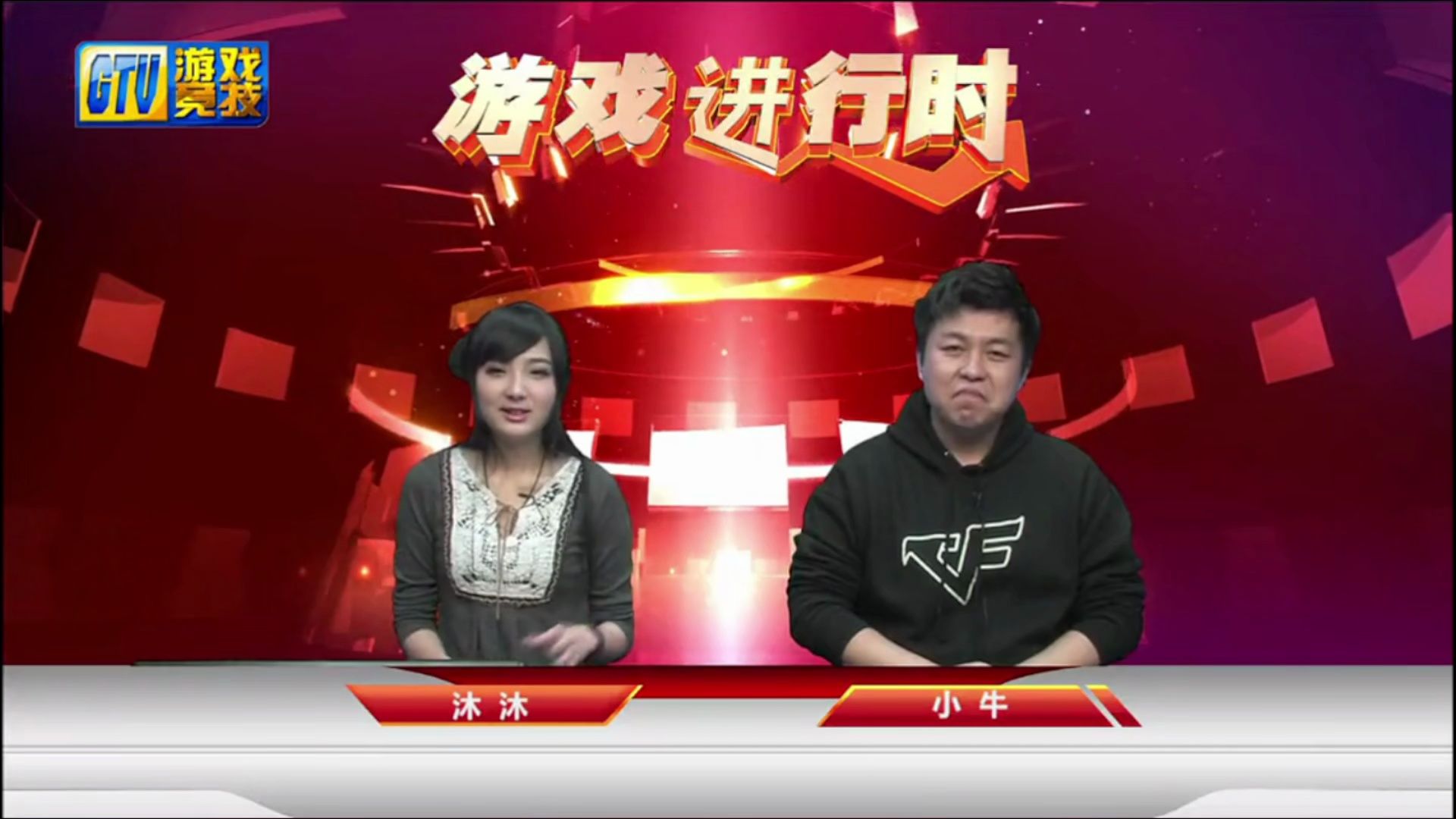 【gtv游戏竞技】20130301期 游戏进行时《修真世界》沐沐,花式小牛