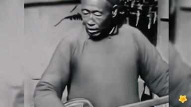 窑调】探清水河94年录音版_哔哩哔哩_bilibili