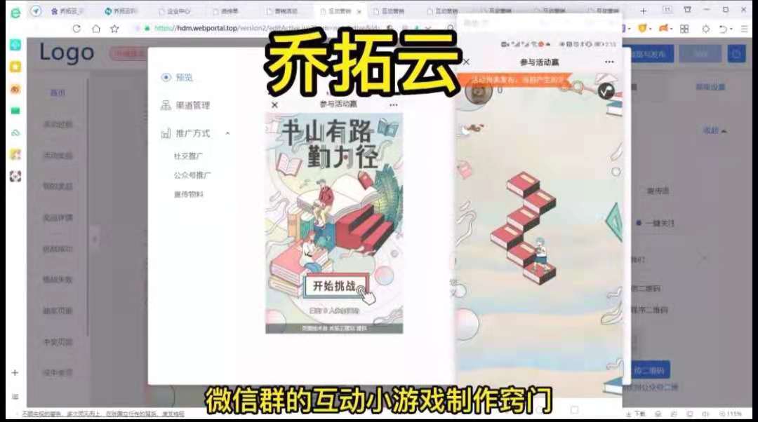 互动小游戏模板大全,用模板制作微信小游戏的窍门哔哩哔哩bilibili