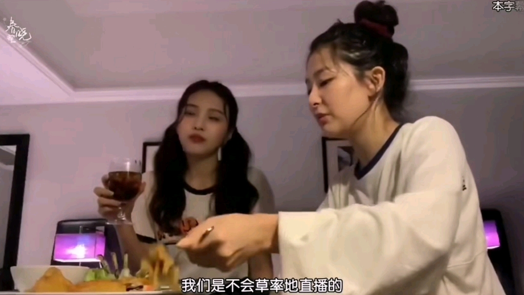 [图]【点开来之前没想过这么好笑】裴姐的大妈笑哈哈哈哈