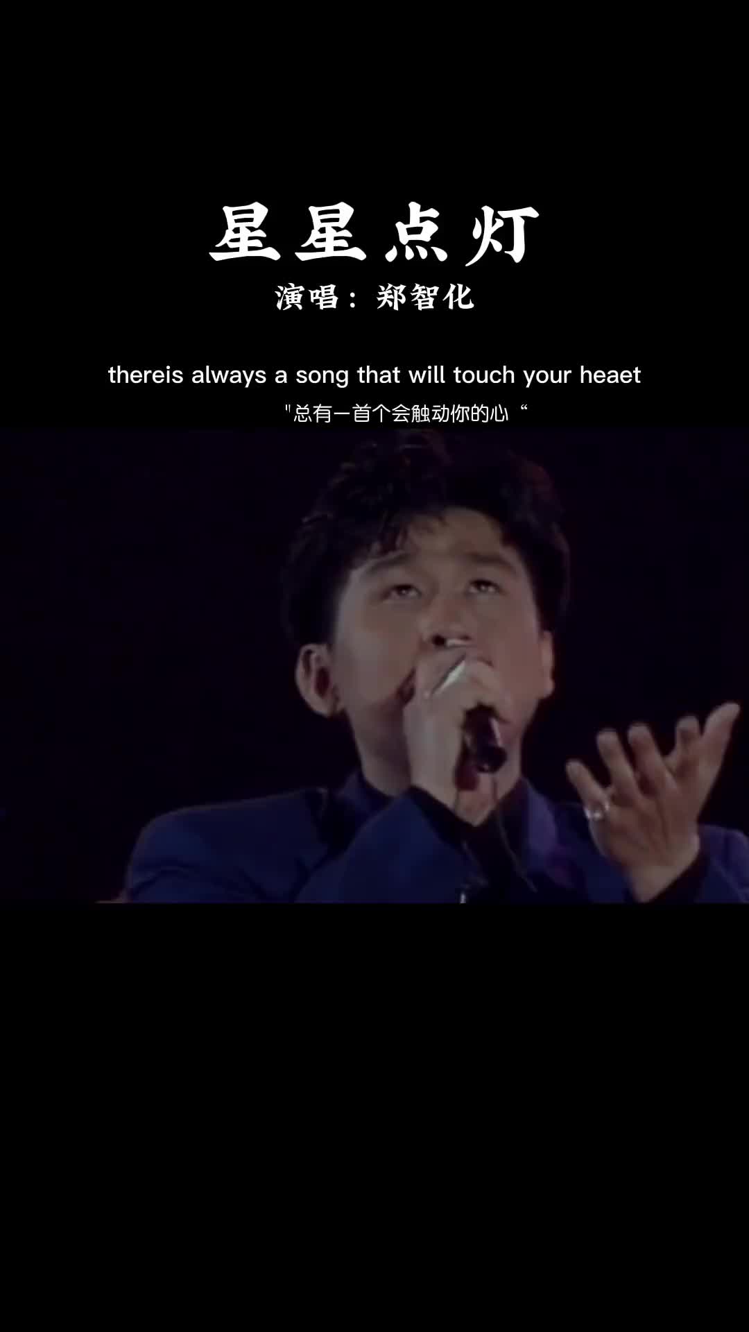 郑智化的歌曲(郑智化的歌曲猫)