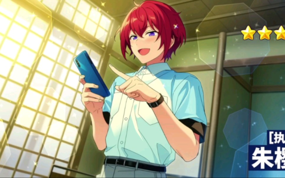 【抽卡】朱樱司 执笔群书220抽满破速通