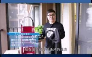 防疫小知识