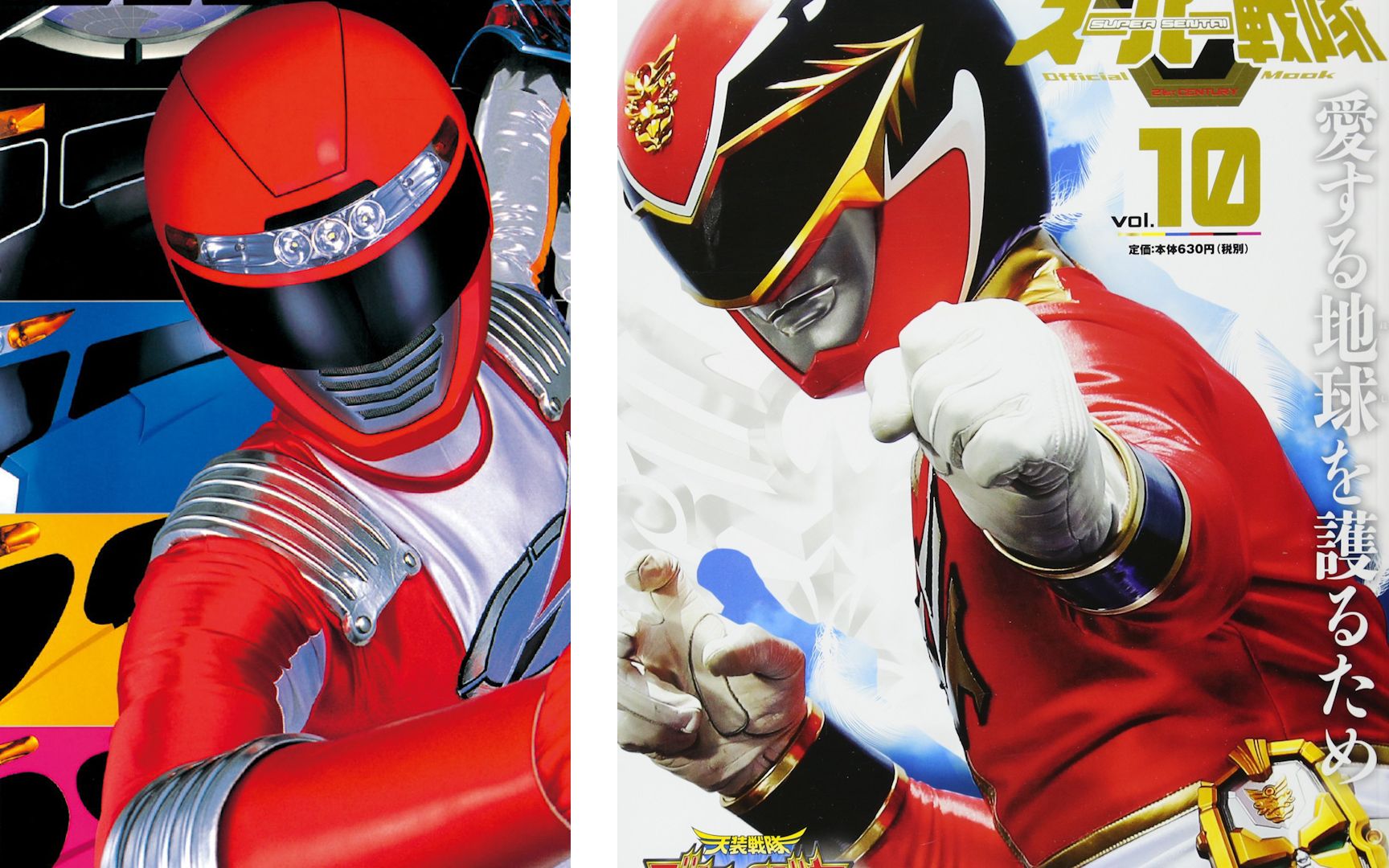 借用op?轰轰战队冒险者&天装战队护星者