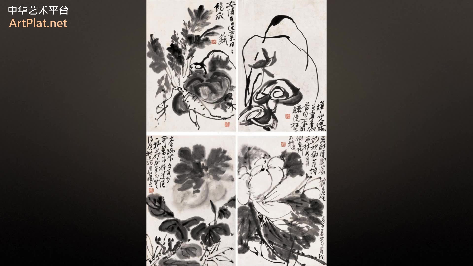 [图]【164-超清】100幅黄宾虹作品欣赏-中华艺术平台（中艺平台）