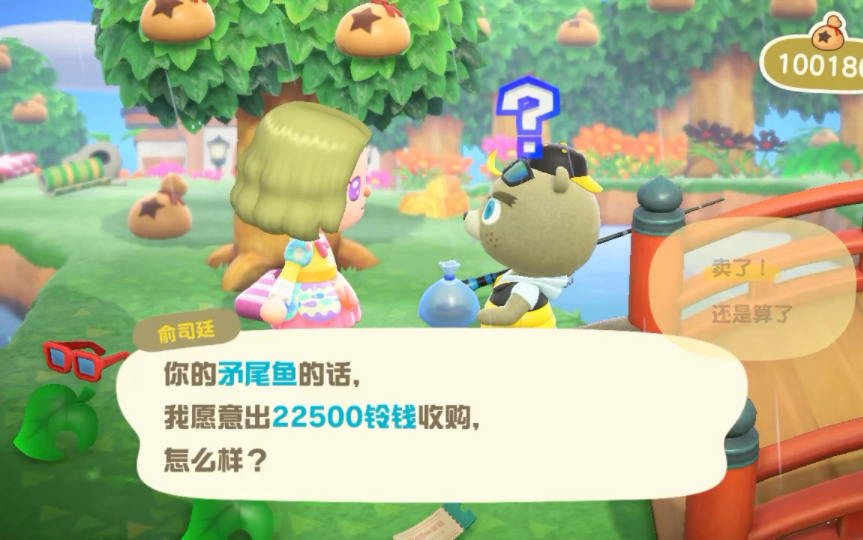 【集合啦!动物森友会】下雨天更适合钓鱼哦!