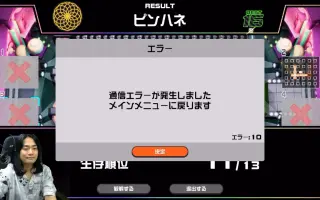 福山润x立花慎之介 哔哩哔哩 Bilibili 福山润x立花慎之介 哔哩哔哩 Bilibili