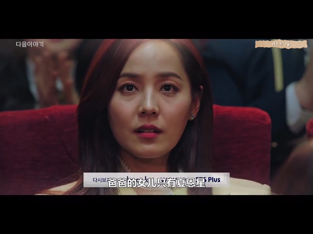 顶楼2顶楼2顶楼第五集精彩预告被推下去的是露娜瑞珍到处树敌被抓把柄