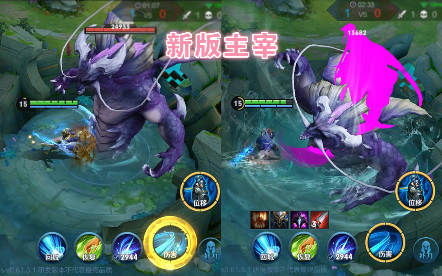 体验服暗影主宰模型优化,绿色变成了基佬紫配色