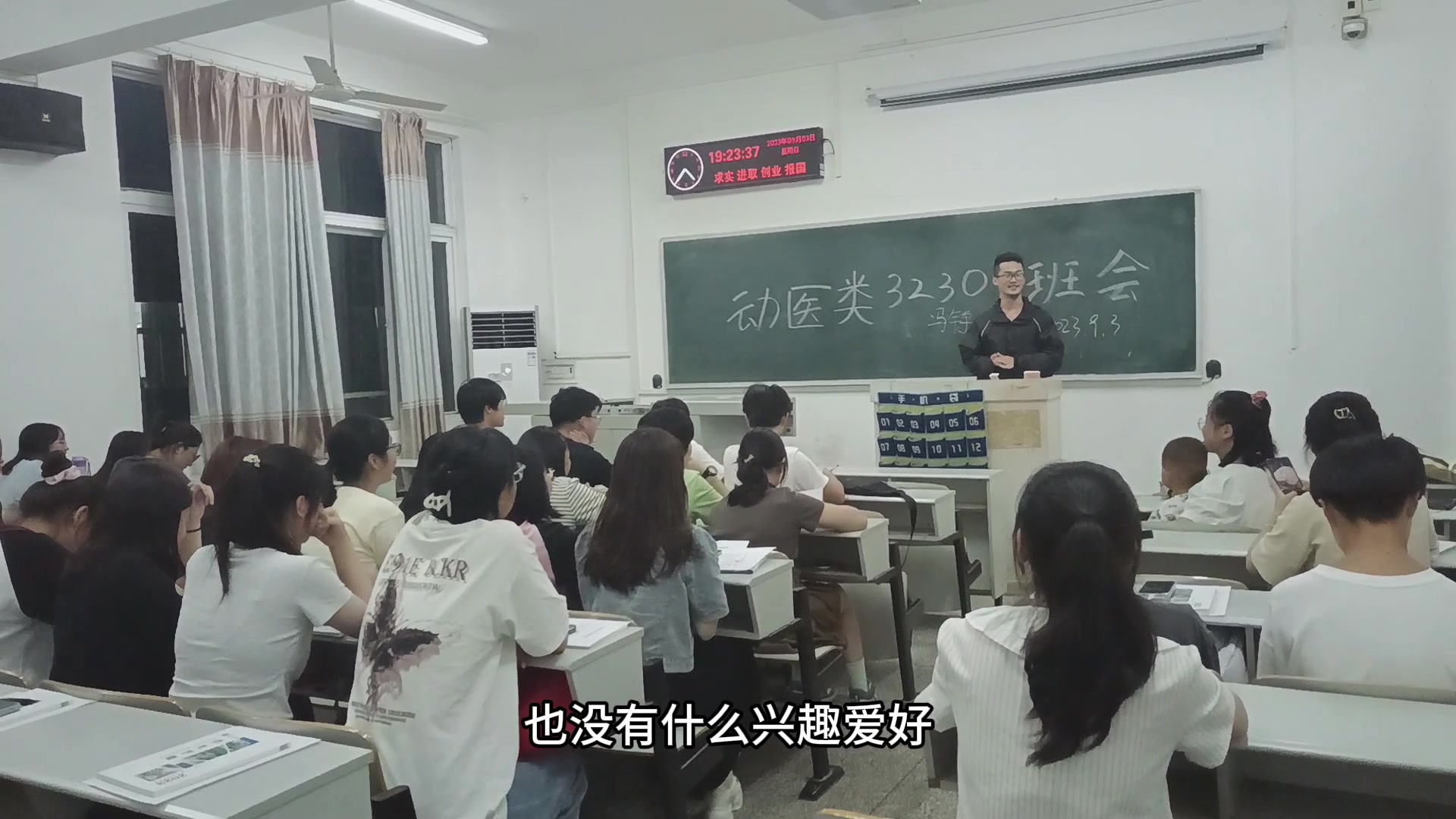 [图]逆天烂活王学长潜伏反诈班会 伪装大一学弟自我介绍