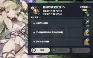 Descargar video: 【棕色尘埃2】Android Soul活动 挑战难度11-15 三星通关