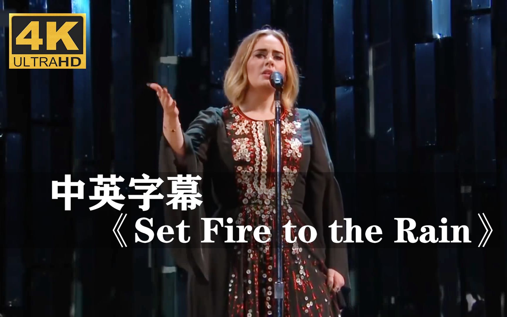 [图]阿黛尔《Set Fire to the Rain》震撼来袭！！！Adele