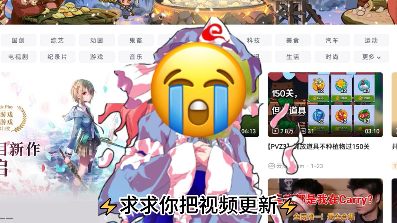 ⚡关毛你听我说⚡,看哭五万关毛家丁𐟘�˜�˜�˜�”哩哔哩bilibili