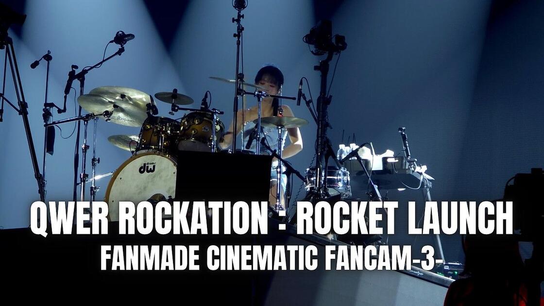 [낭만][歌词版] QWER 多视角混剪直拍 | ROCKATION : ROCKET LAUNCH!! 首尔站 第三部分 260912-13 ...