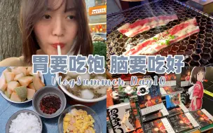 Download Video: 【vlog】去书店找找精神食粮｜VlogSummer Day10