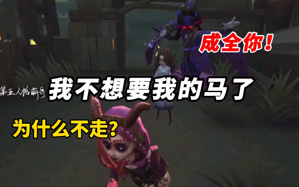 第五人格:萌哥奶弟双排差点起飞!结果败给了魔鬼压机和门皇队友…第五人格游戏解说