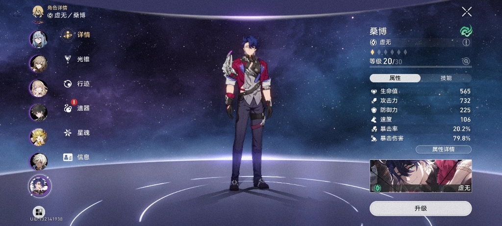 黑天鹅寄了,还练桑博吗