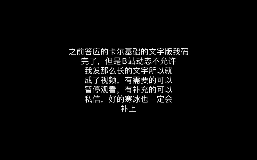 [第五/卡尔]卡尔基础文字版终于码好了,天赋图在最后(不行了肝没了养肝去了)哔哩哔哩bilibili第五人格教学