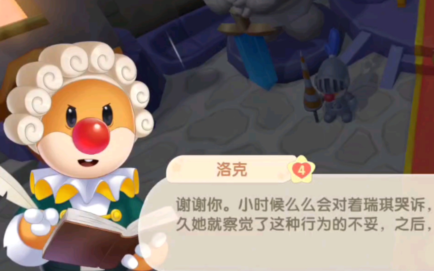 摩尔庄园只能有一个邻居吗|《摩尔庄园》能有多少邻居？