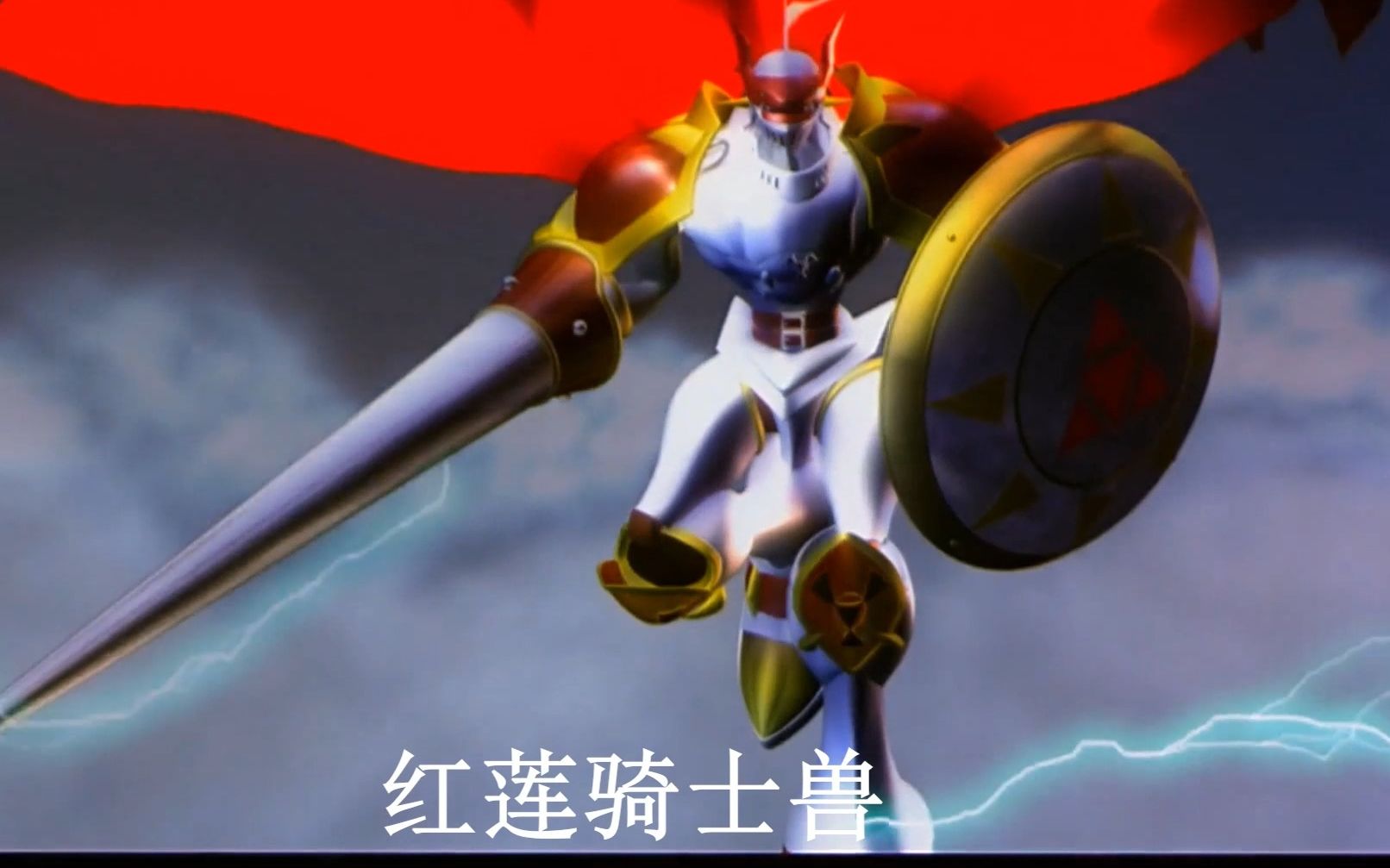 红莲骑士兽拼装(tv版)开箱