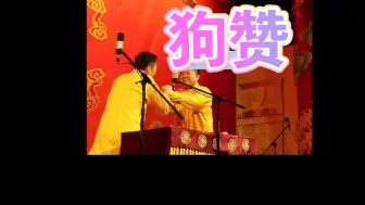 Download Video: 高九成是说狗不漏狗