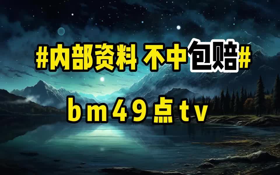 『第一财经』澳门吴新凡简历资料及图片