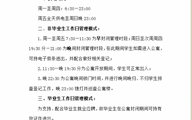 欢迎报考西安翻译学院捏𐟘…哔哩哔哩bilibili