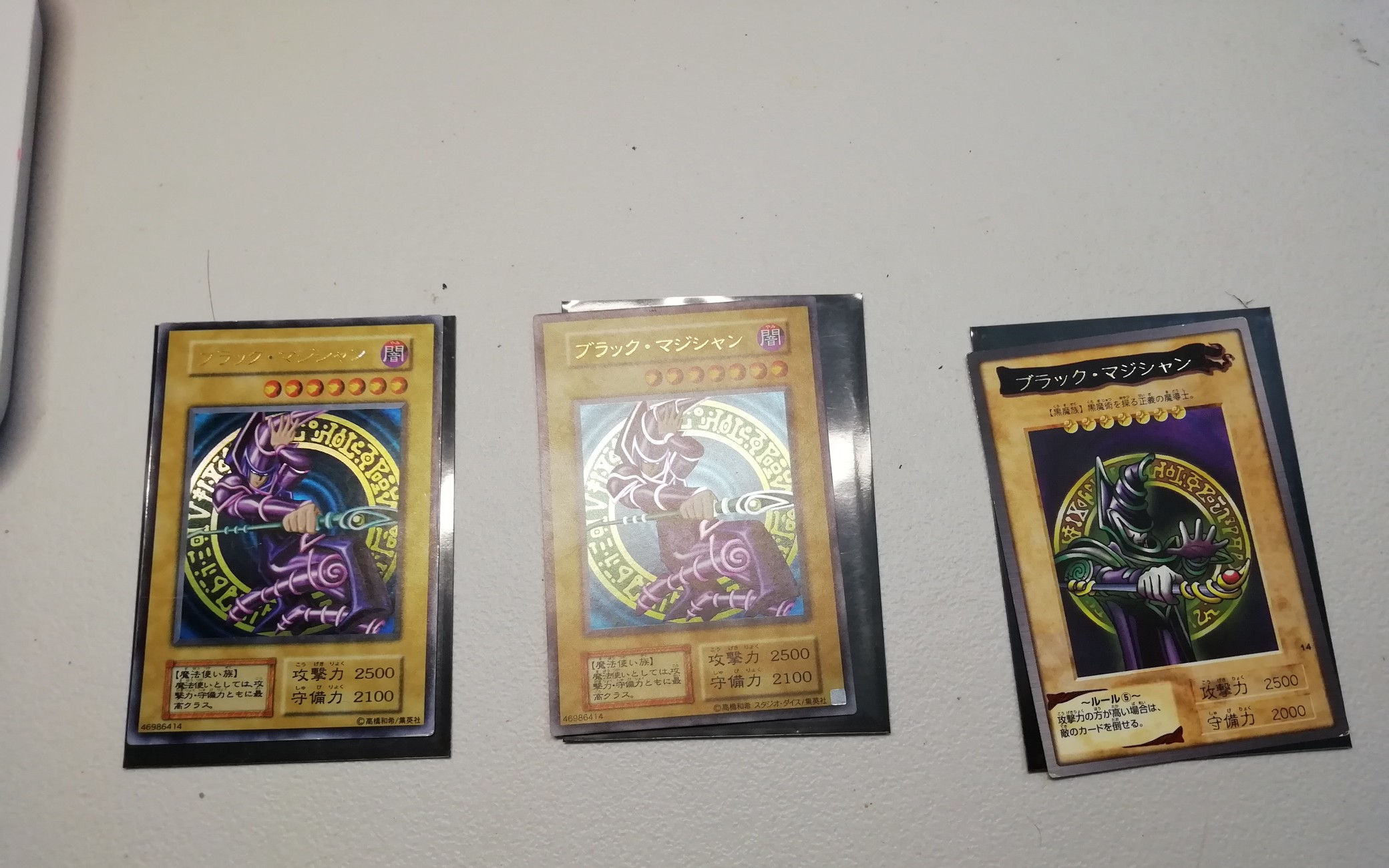 黑魔导 黑魔术师 黑魔导士 游戏王 无角 万代