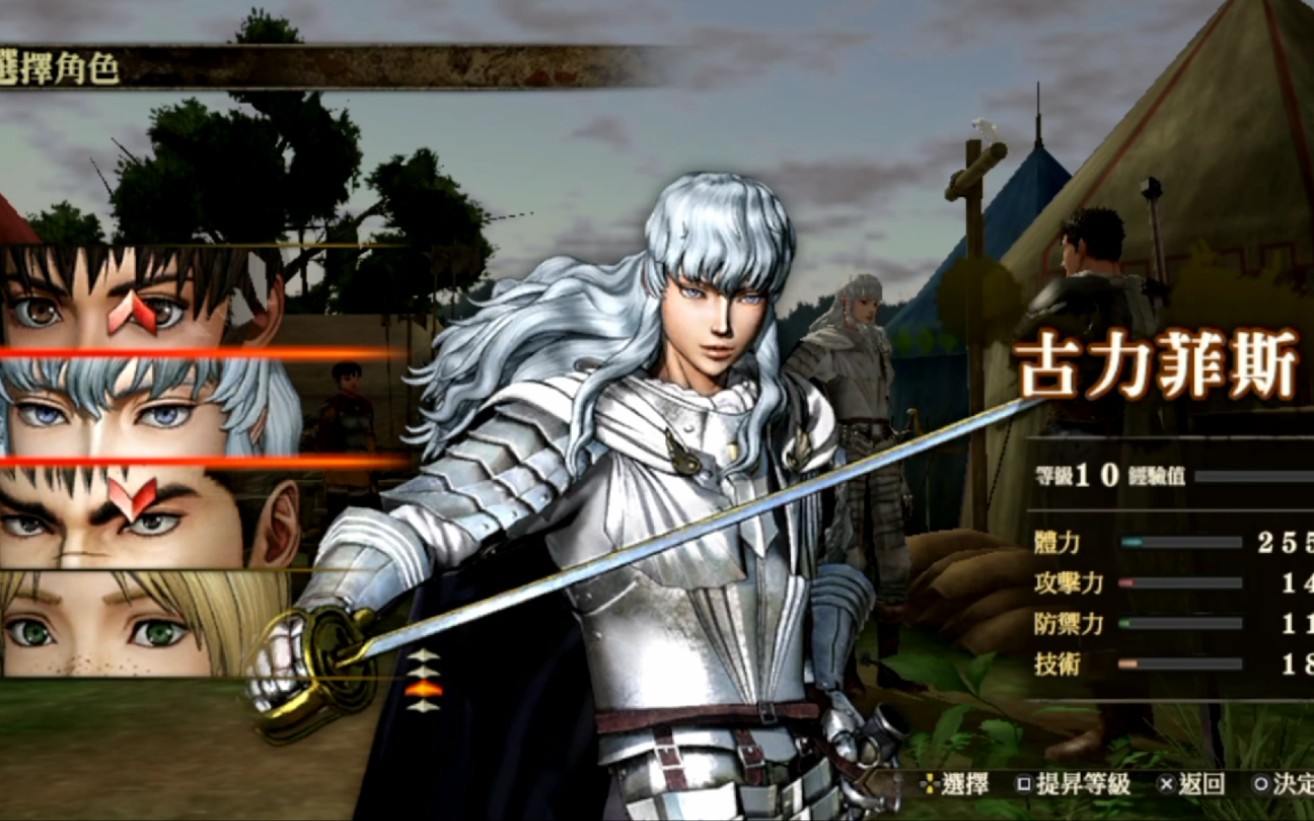 psv优质无双游戏剑风传奇无双实机演示