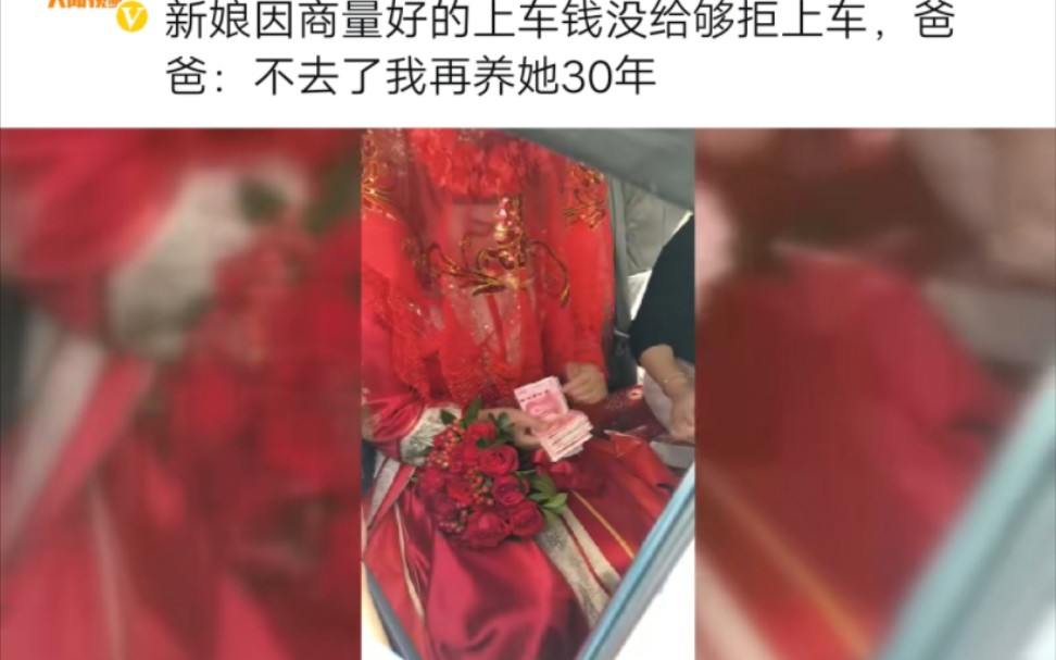 [图]神剧《天堂烈火》之2488如今结婚除了彩礼还玩上车费 而朱妹妹裸婚倒贴下嫁林渣渣