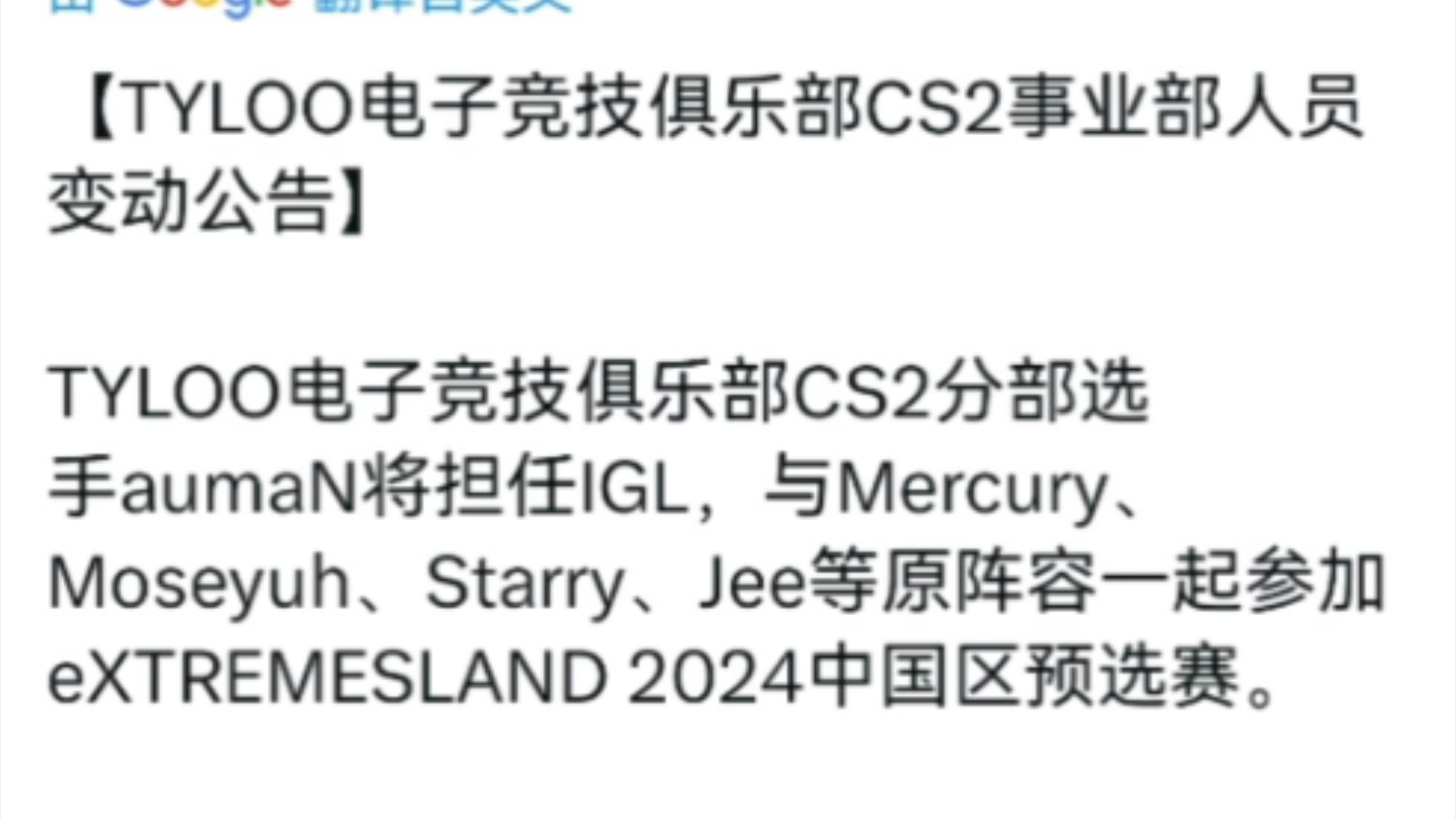 淘汰的已离开,留下的在游玩.众职业哥称赞美丽上海.天禄公布老将auman回归并担任指挥,RA开始集合训练.哔哩哔哩bilibili