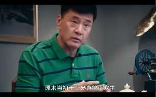 Download Video: 于荣光果然没吹牛，于海练得就是s人技，怪不得李连杰都怕他