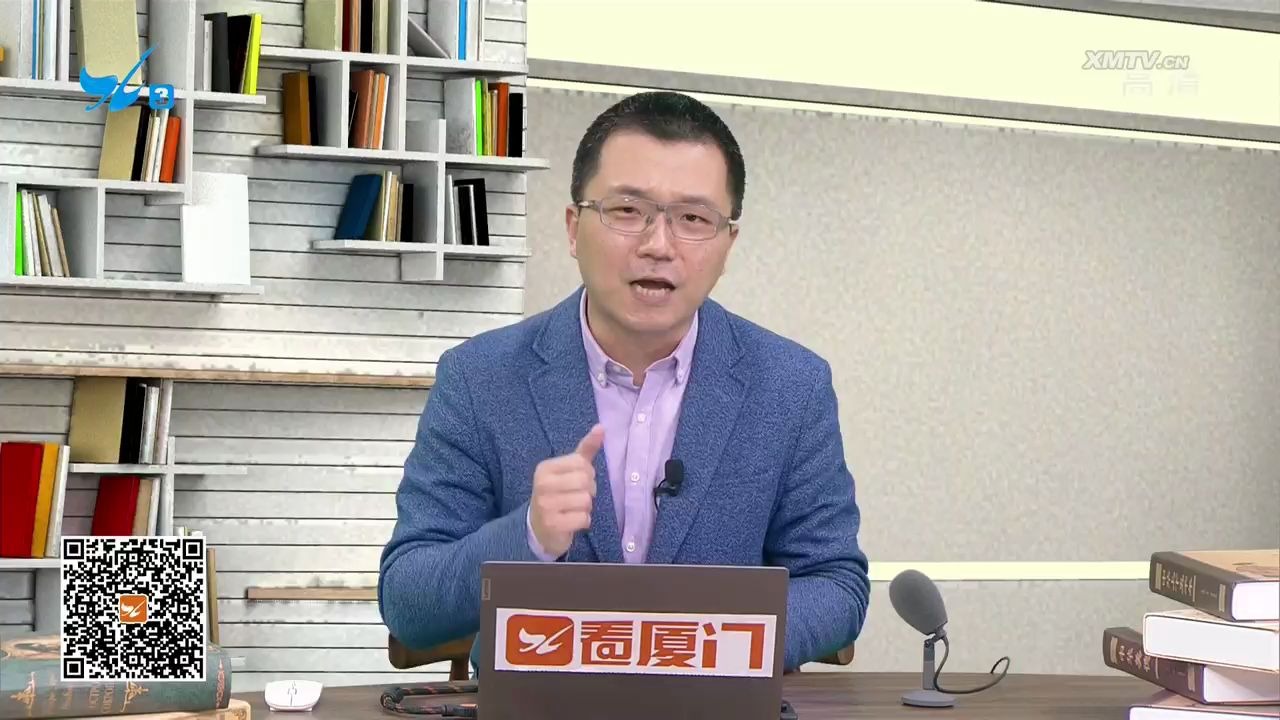 【厦门名师课堂】初中语文:《考场作文的方圆之道》(主讲人:厦门市松柏中学 叶志忠)哔哩哔哩bilibili