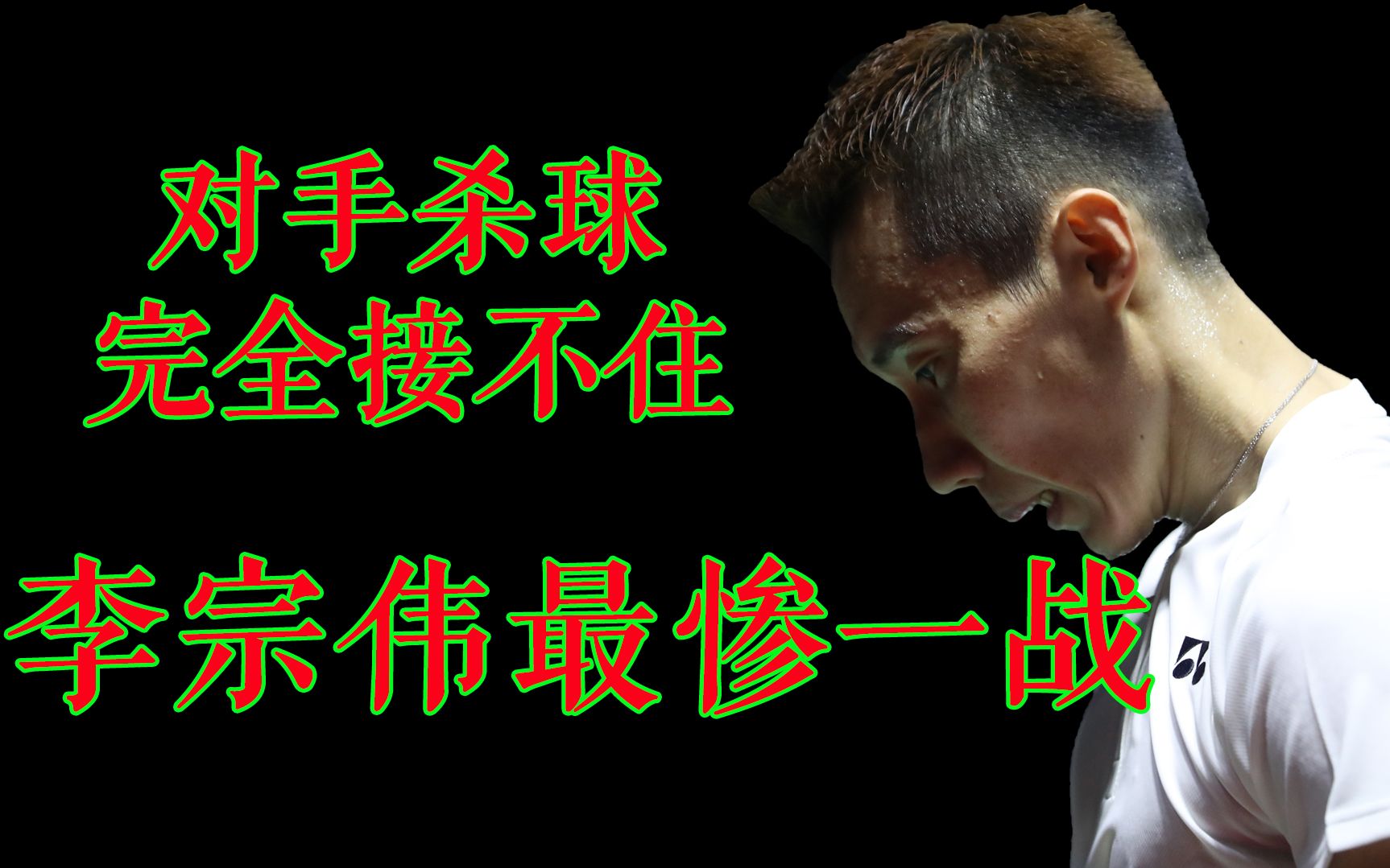 活动作品2015丹麦赛魏楠李宗伟