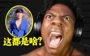 Download Video: 难怪老外要封“TikTok”,原来中国文化输出，竟这么离谱！