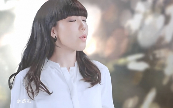 吴莫愁 - 喜欢呦