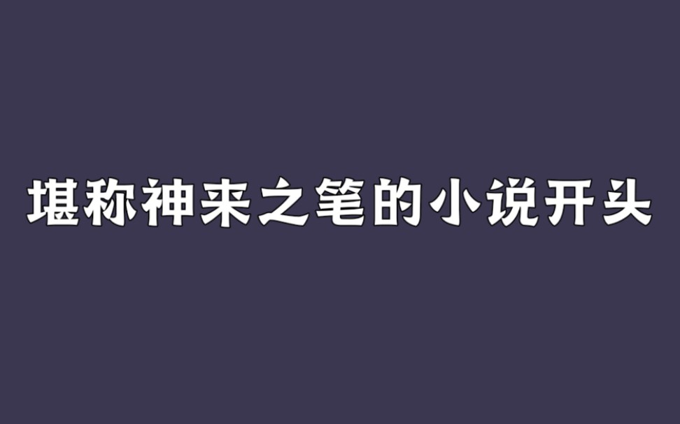 [图]“今天，妈妈死了。也许是昨天，我不知道。”