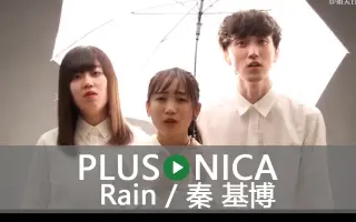 Plusonica合唱团 搜索结果 哔哩哔哩 Bilibili
