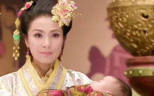 Download Video: 两个妃子同时临盆，先出生的皇子就当太子，两人都拼了