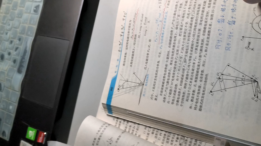 无功调压的原理, 以及有功,有功调频,相角关系有功,更有可能导致失步哔哩哔哩bilibili