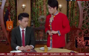 Download Video: 【今夜百乐门1008第3期】水底捞【张海宇x蒋易】