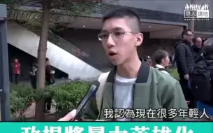 Télécharger la video: 字字珠玑！香港16岁正义少年怒斥“政棍”和暴徒