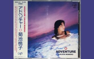 なみりんfeat.ミツキヨ】 コイシテイク・プラネット- Koishiteiku