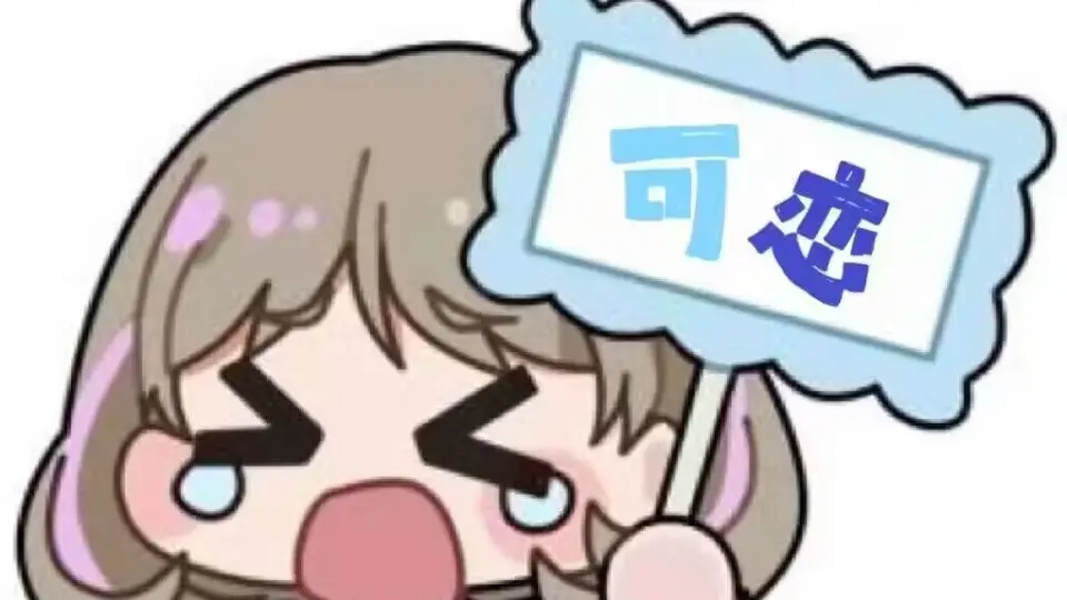 クレッシェンドゆ・ら_哔哩哔哩_bilibili