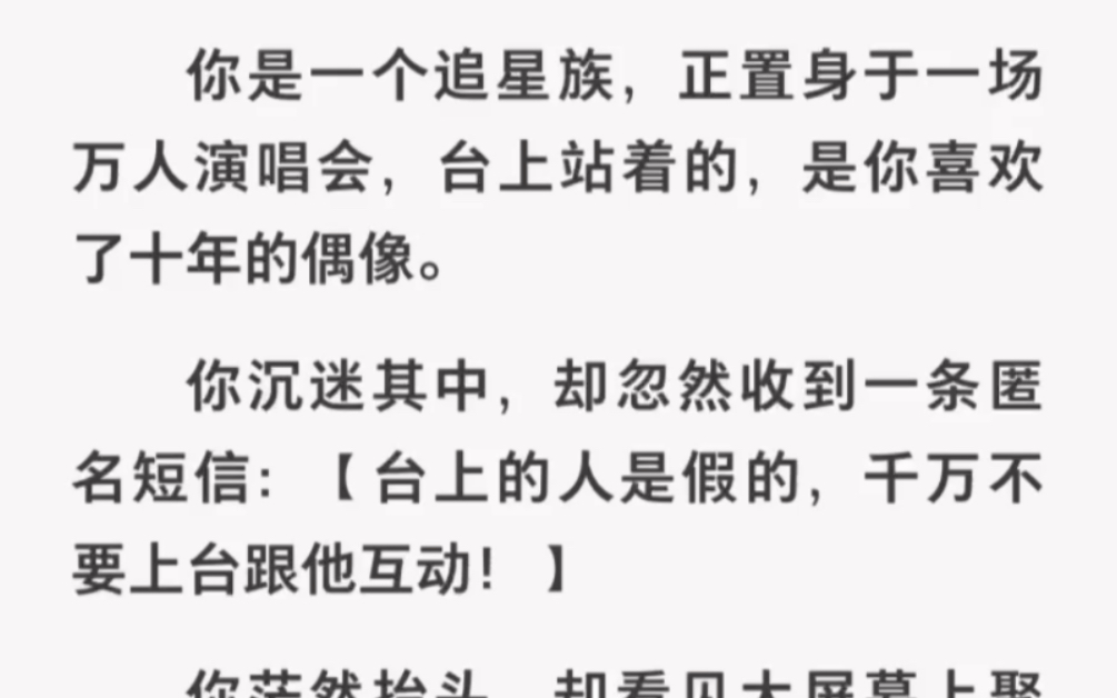 这是我看到的最好看的规则类小说,全程反转绝了!!哔哩哔哩bilibili