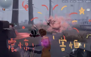 第五人格 如何卡掉巡视者 哔哩哔哩 つロ干杯 Bilibili