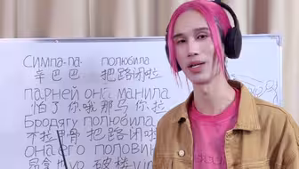 《辛巴巴巴噜比啦》丹尼尔本人教学（不是）