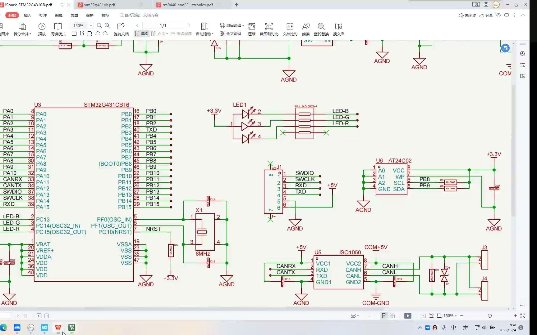 iSpark电力电子STM32的ADC单通道采样,多通道DMA采样,注入通道采样哔哩哔哩bilibili