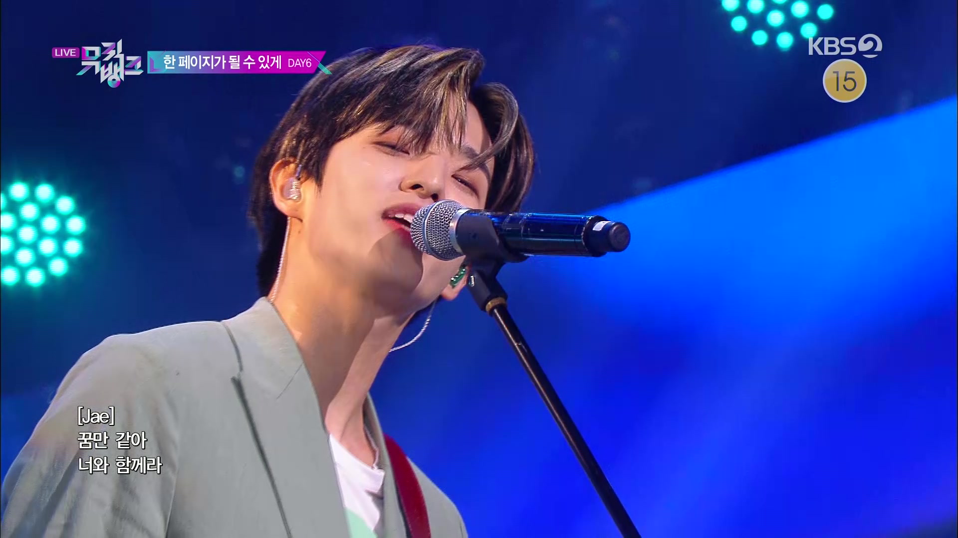 [图]DAY6 - Time of Our Life 190726 KBS Music Bank